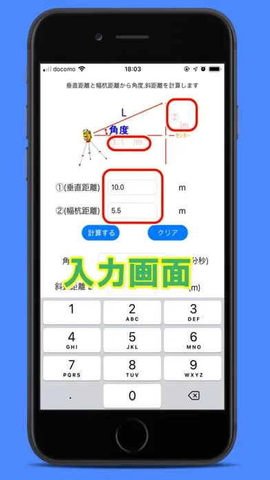 Capturas de pantalla de SurveyCalculation