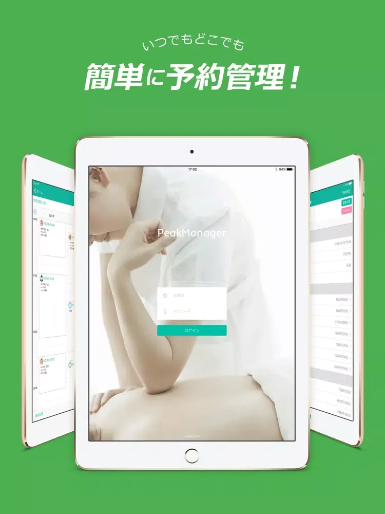 Screenshot di iPM iPad 