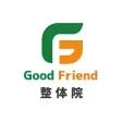 GoodFriend整体院 GoodFriend整体院
