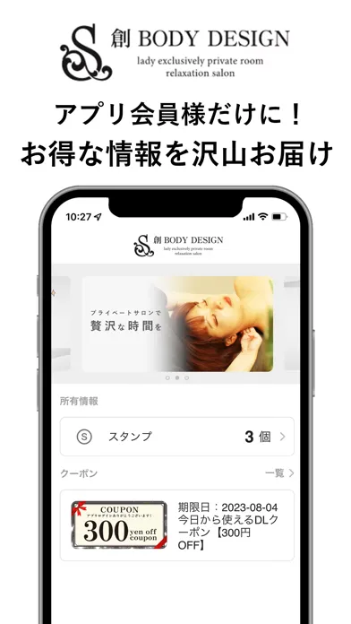 صور 創BODY DESIGN