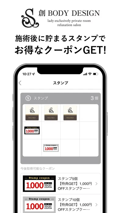 صور 創BODY DESIGN