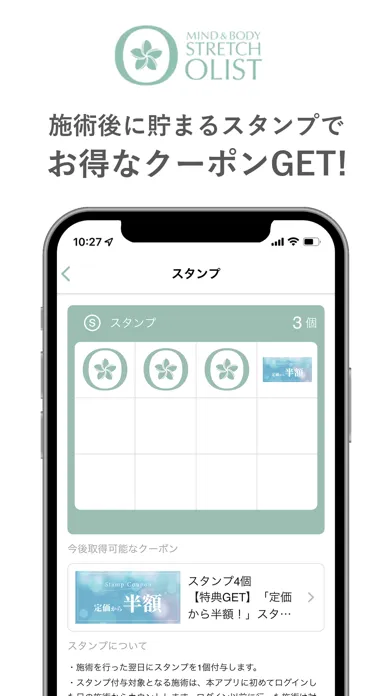 MIND＆BODY STRETCH OLIST Screenshots