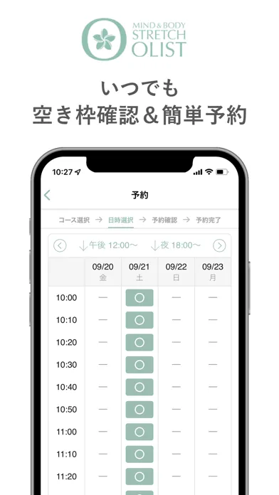 MIND＆BODY STRETCH OLIST Screenshots