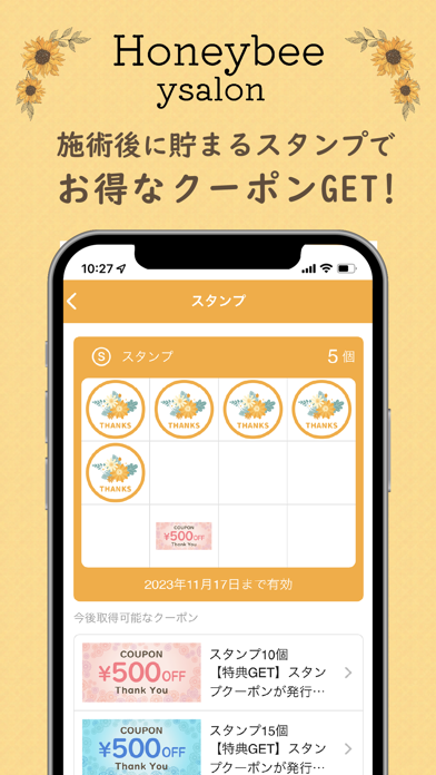 Honeybee ysalon Screenshots