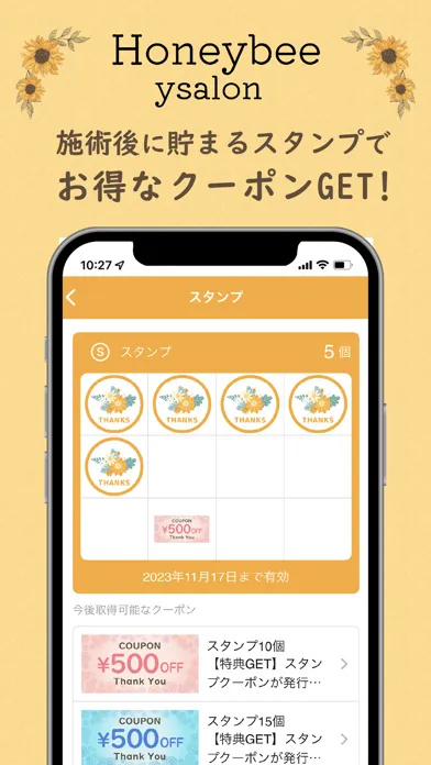 Honeybee ysalon স্ক্রিনশট