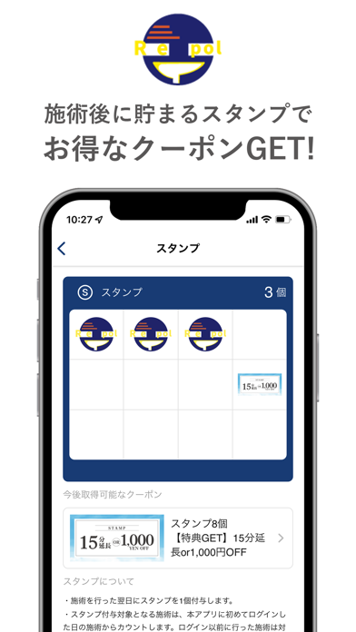 صور リポール
