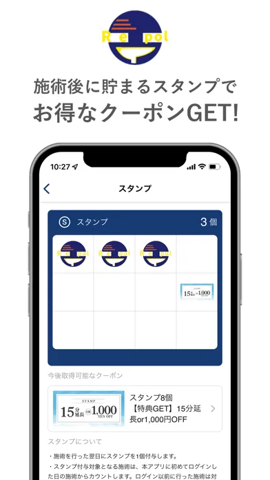 Tangkapan layar リポール
