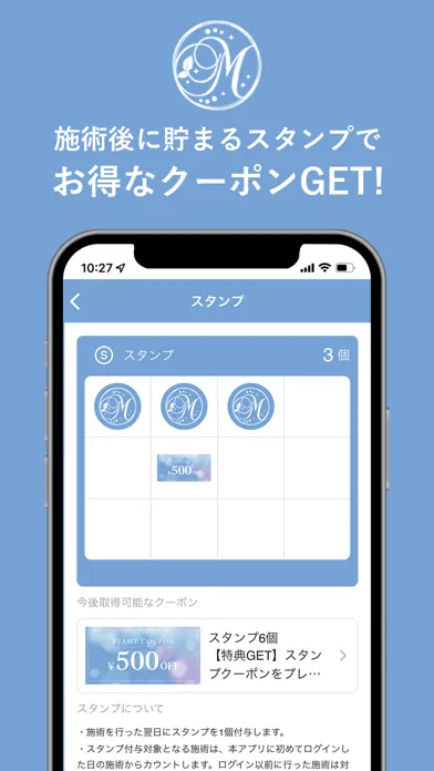 ヘッドミント新潟店 স্ক্রিনশট
