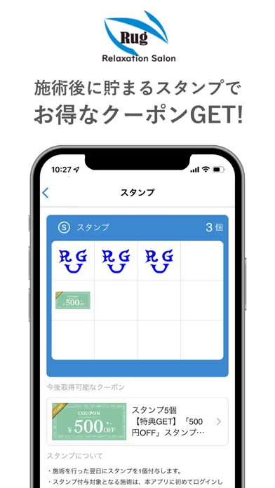 リラクゼーションサロン ラグ سکرین شاٹس