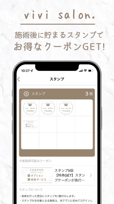 VIVI SALON Screenshots