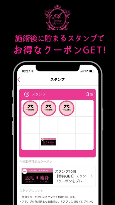 Aimer Bijoux Screenshots
