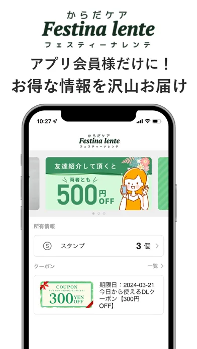 Скриншоты Festina lente