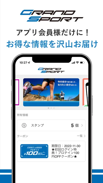 Скриншоты 加圧トレｰニングスタジオ三河