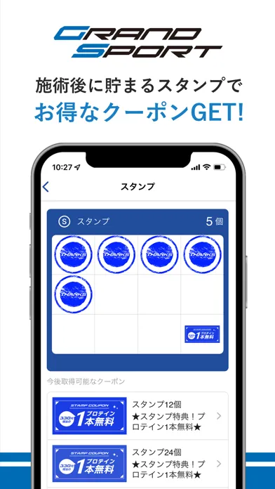 Скриншоты 加圧トレｰニングスタジオ三河