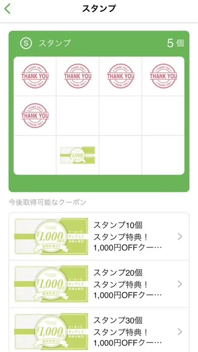 尼崎エーサロン Ekran Görüntüleri