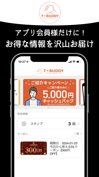 T-BUDDY 菊川店 Screenshots