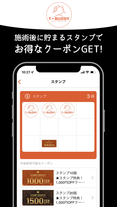 T-BUDDY 菊川店 Screenshots