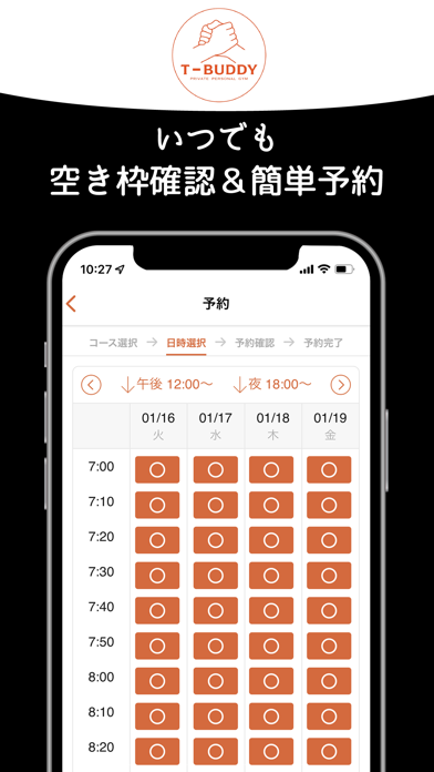 T-BUDDY 菊川店 Screenshots