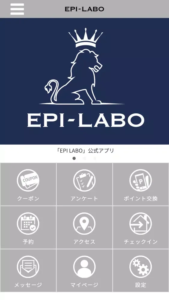 EPI LABO Screenshots