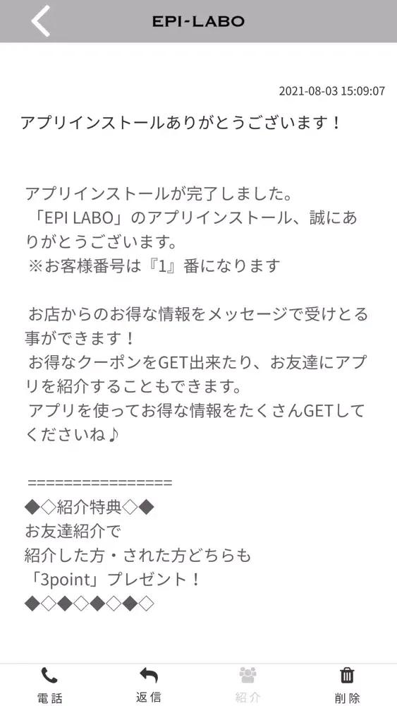 EPI LABO Screenshots