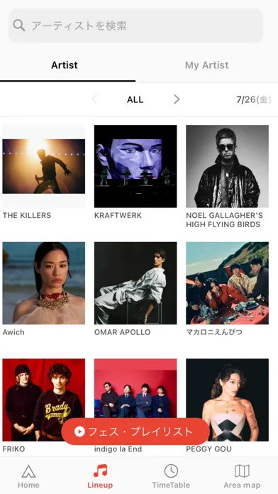 FUJI ROCK FESTIVAL '24应用截图