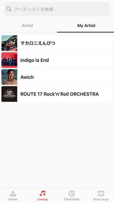 FUJI ROCK FESTIVAL '24应用截图