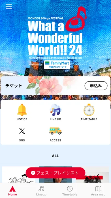 Скриншоты What a Wonderful World!!24