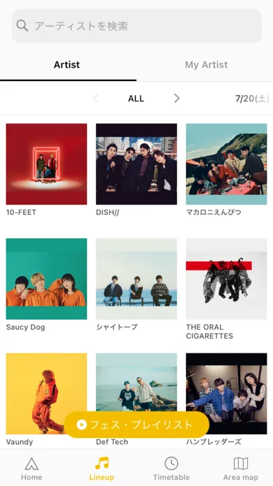 NUMBER SHOT2024 스크린샷