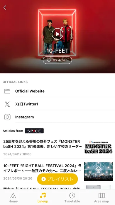 NUMBER SHOT2024 스크린샷