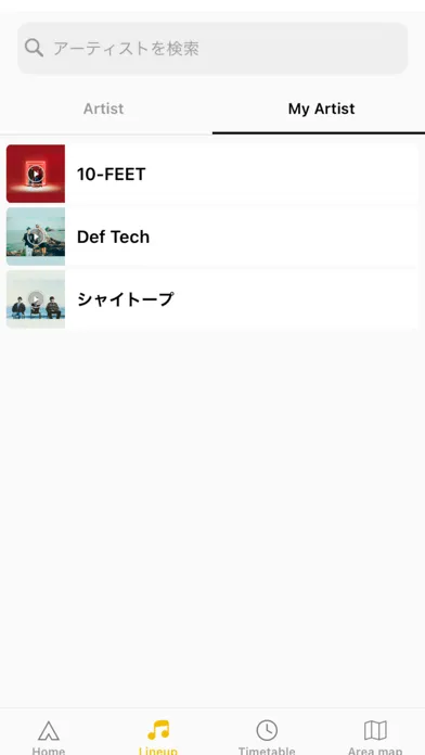 NUMBER SHOT2024 스크린샷