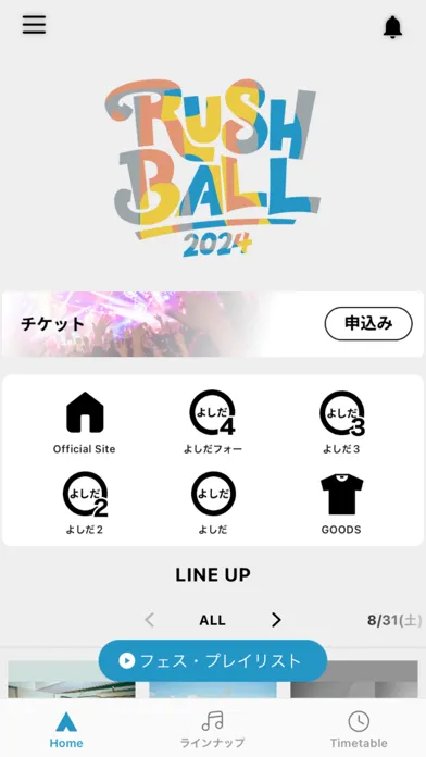 تصاویر RUSH BALL 2024