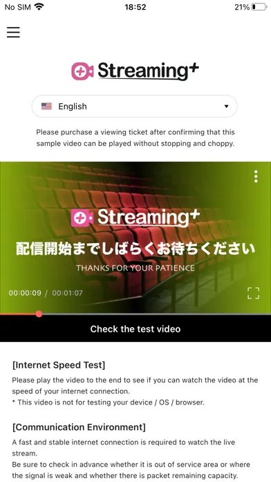Streaming+ سکرین شاٹس