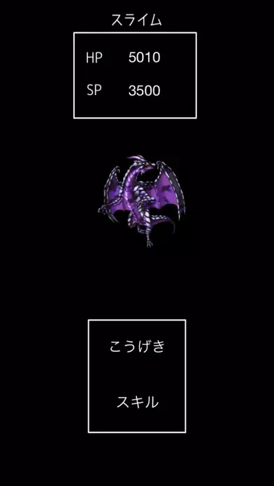 RPG スライムの逆襲 Screenshots