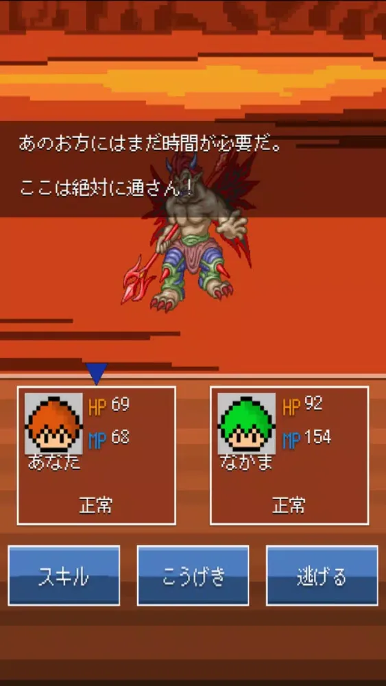 RPG ひとと まものの ものがたり سکرین شاٹس
