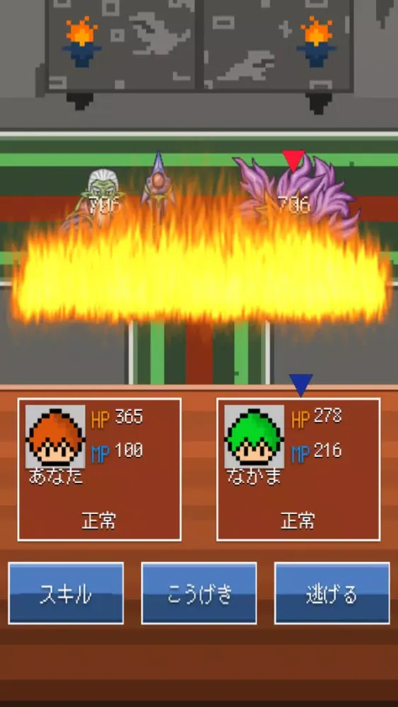 RPG ひとと まものの ものがたり سکرین شاٹس