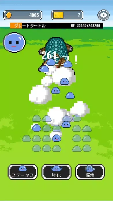 Captures d'écran de ラストスライム