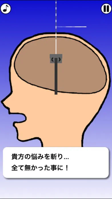 Screenshot di Brain Cleaner