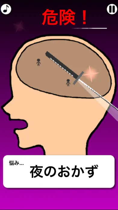 Screenshot di Brain Cleaner