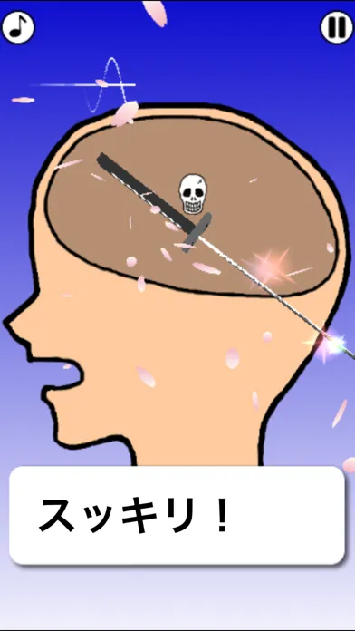 Screenshot di Brain Cleaner