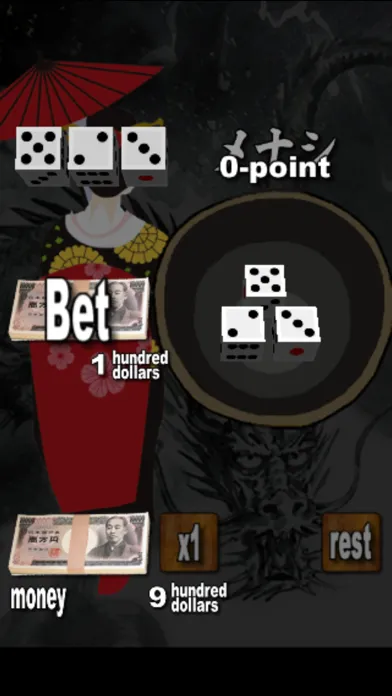 Dragon Cee-Lo Screenshots