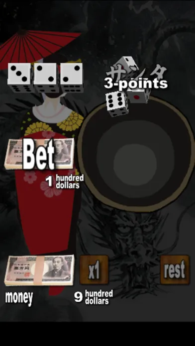 Dragon Cee-Lo Screenshots