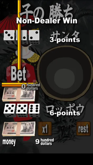 Dragon Cee-Lo Screenshots