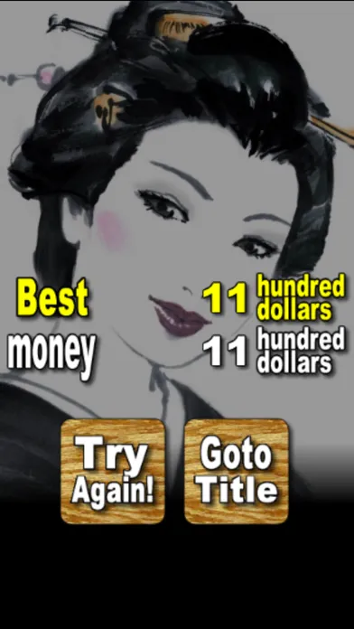 Dragon Cee-Lo Screenshots