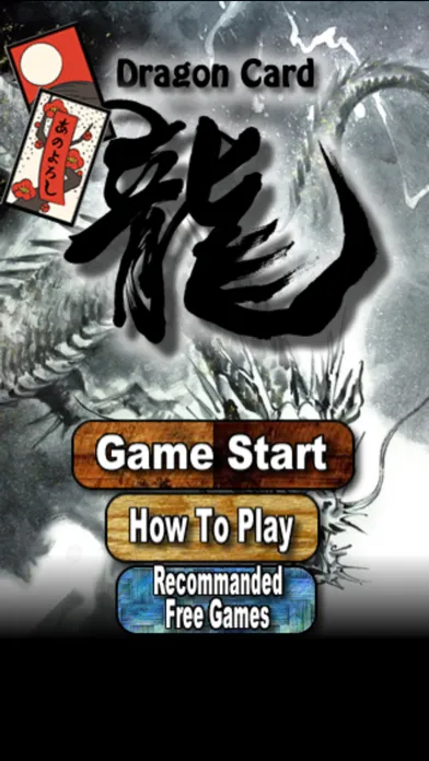 Dragon Card سکرین شاٹس