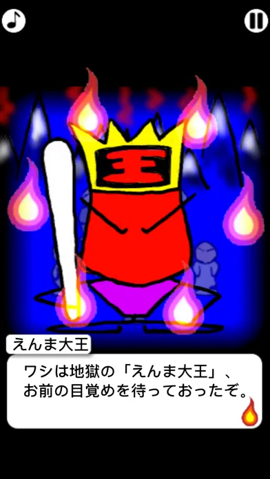 OROCHI in the HELL应用截图