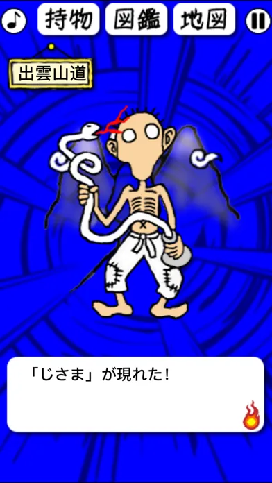 OROCHI in the HELL应用截图