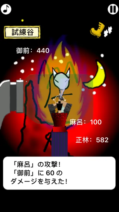 OROCHI in the HELL应用截图