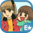 お天気お兄さん (漫画) お天気お兄さん (漫画)