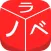 [完全無料]ラノベ全巻無料