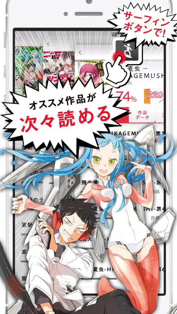 [完全無料]ラノベ全巻無料 স্ক্রিনশট